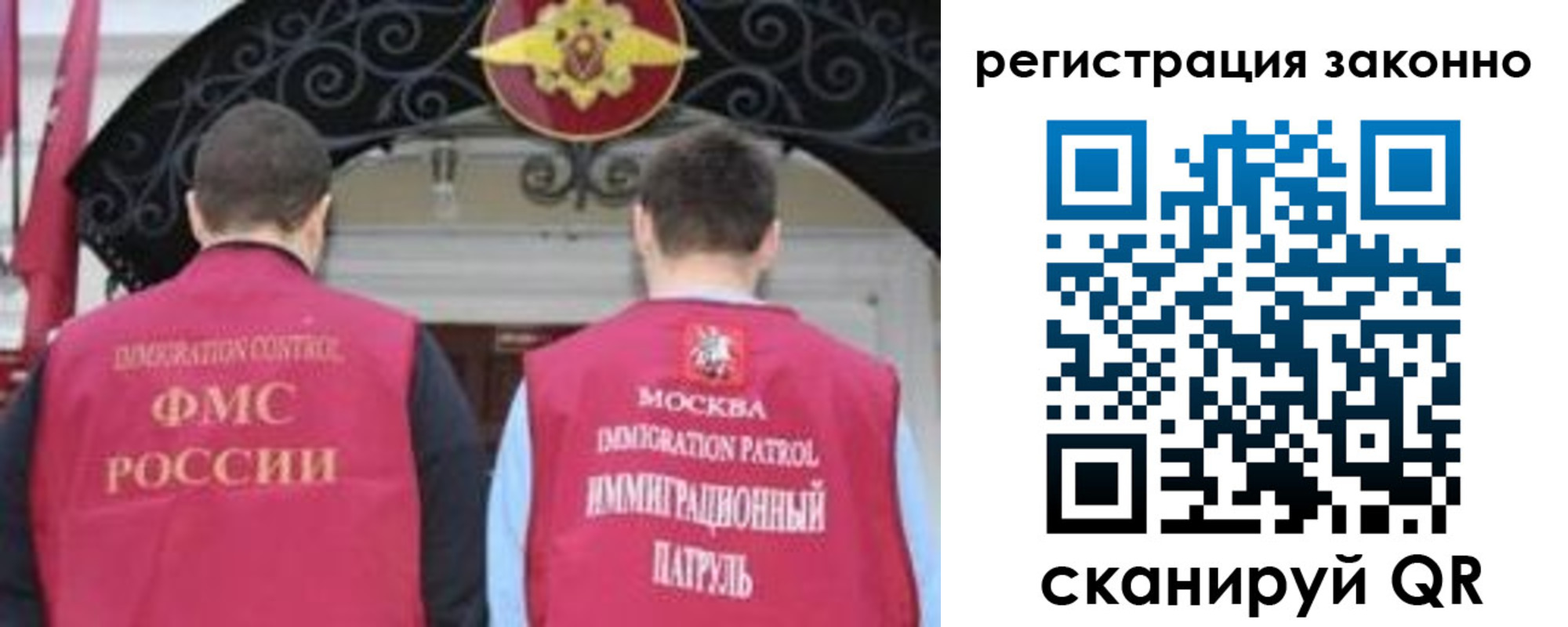 временная регистрация госуслуги в Вологодской области